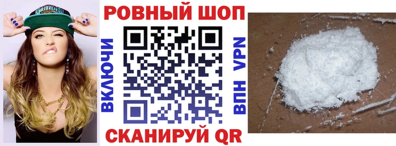 Купить наркотики цена Феодосия СК Меф мяу мяу АМФ Каннабис Гашиш