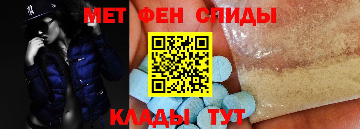 АМФ 97% Феодосия