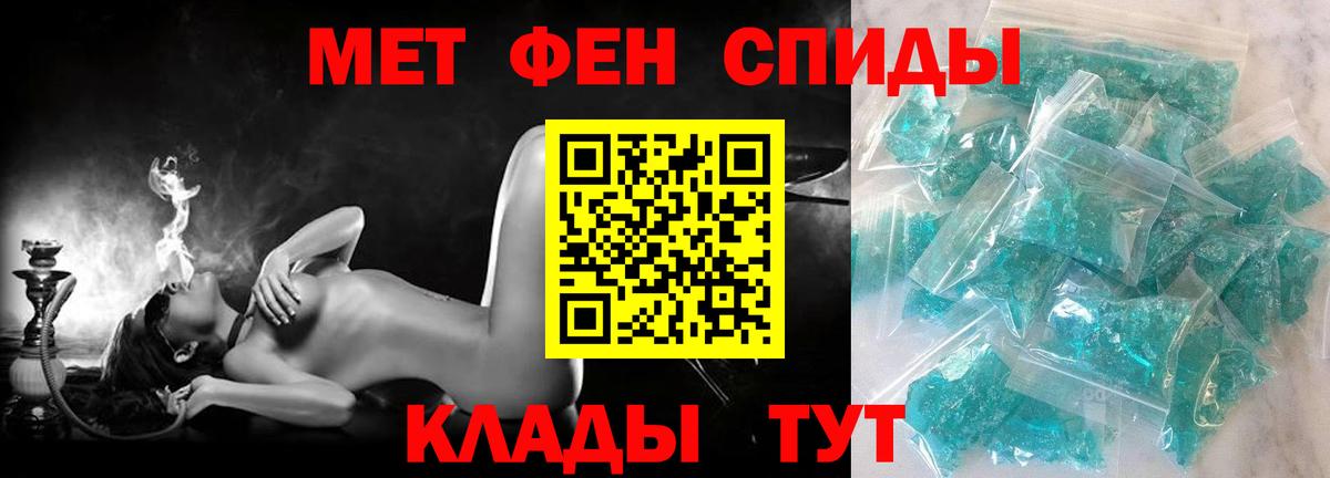 площадка формула  Феодосия  Amphetamine VHQ  Амфетамин  Амфетамин 