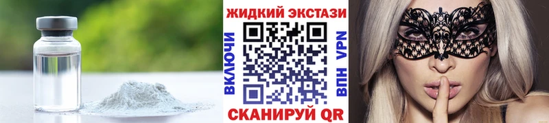БУТИРАТ BDO 33%  Феодосия 