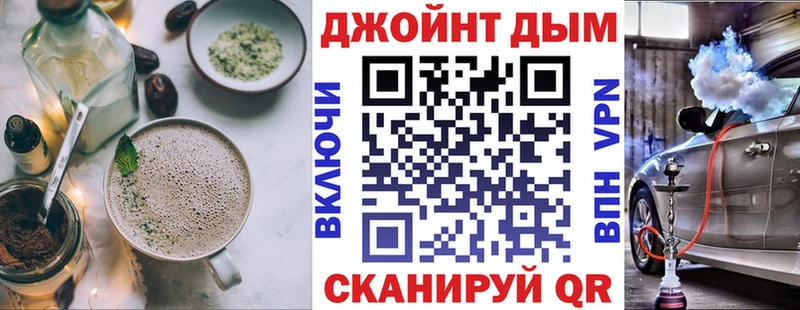Печенье с ТГК конопля Феодосия