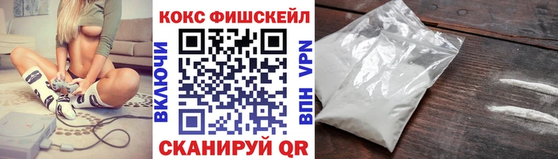 Кокаин 97%  Феодосия 