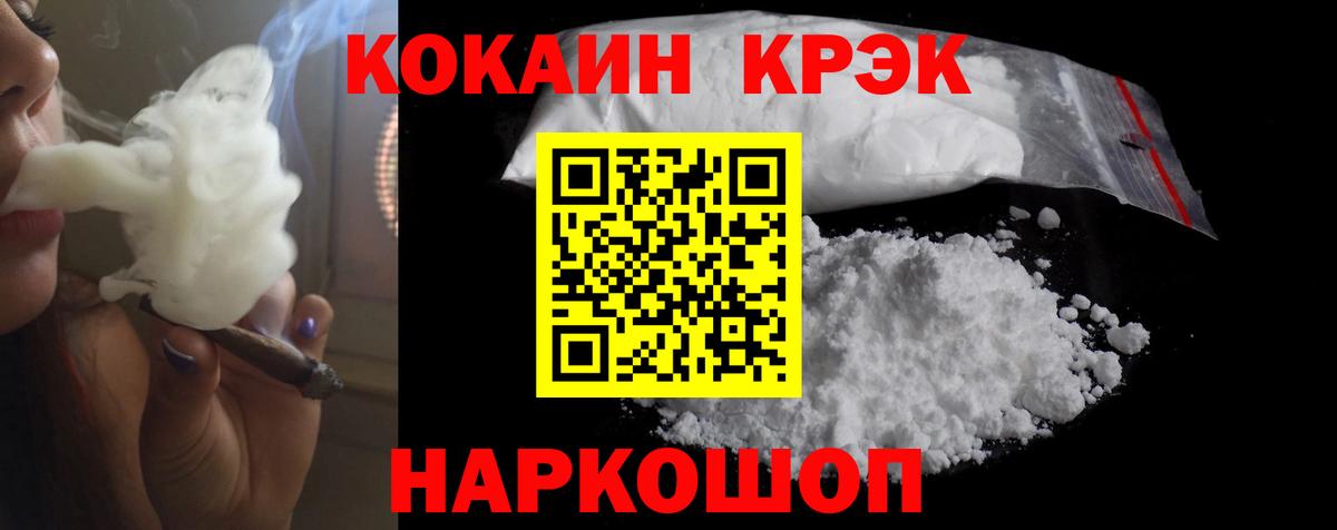 МЕТАМФЕТАМИН Феодосия
