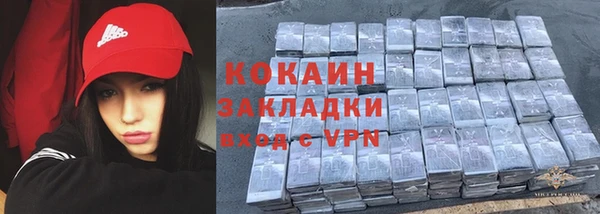 ALPHA-PVP Сосновый Бор