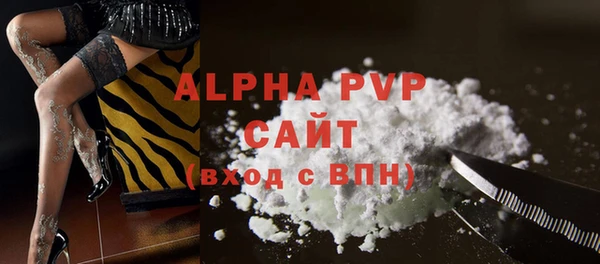 синтетический гашиш Сосновоборск
