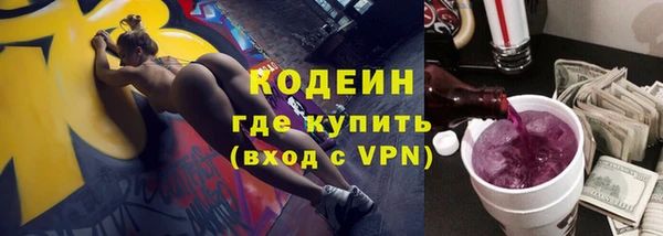 ALPHA-PVP Сосновый Бор
