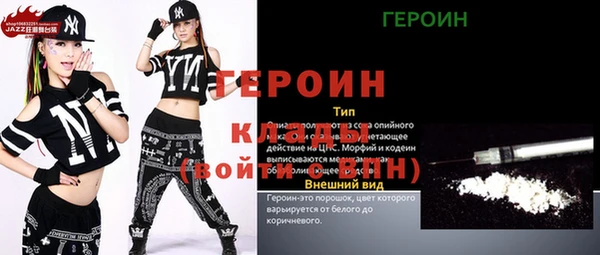 синтетический гашиш Сосновоборск