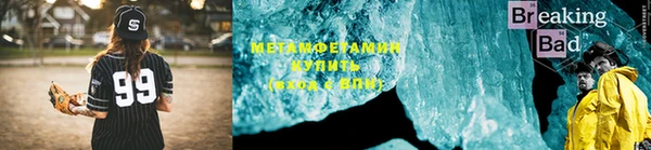 синтетический гашиш Сосновоборск
