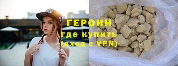 ALPHA-PVP Сосновый Бор