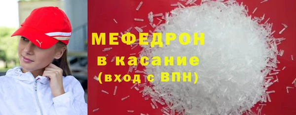 ALPHA-PVP Сосновый Бор