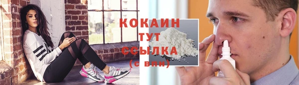 синтетический гашиш Сосновоборск