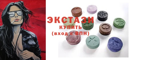 синтетический гашиш Сосновоборск