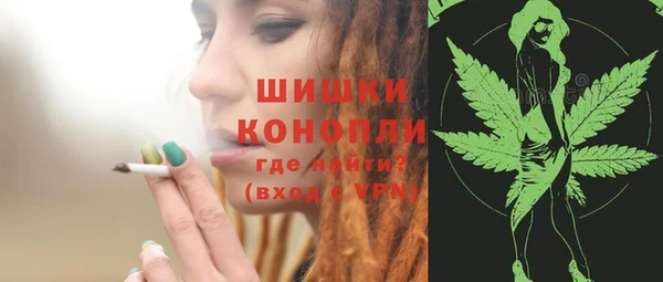 синтетический гашиш Сосновоборск