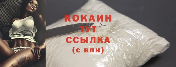 ALPHA-PVP Сосновый Бор
