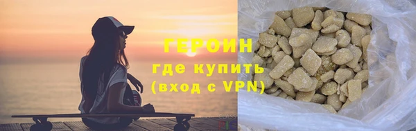синтетический гашиш Сосновоборск