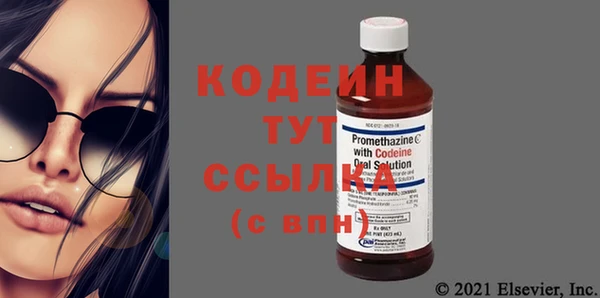 синтетический гашиш Сосновоборск