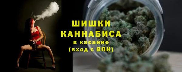 ALPHA-PVP Сосновый Бор