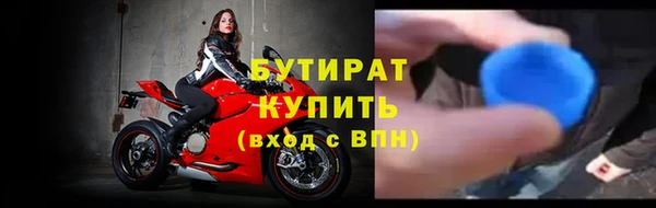 синтетический гашиш Сосновоборск