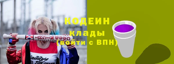 синтетический гашиш Сосновоборск