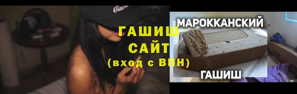 синтетический гашиш Сосновоборск