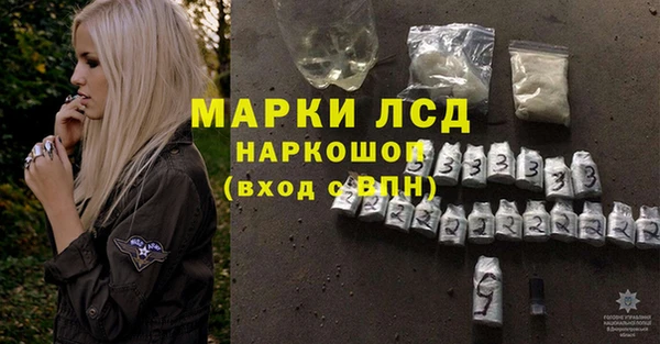 ALPHA-PVP Сосновый Бор