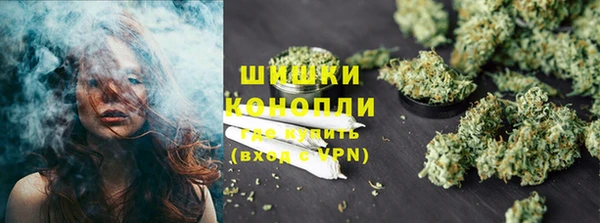 синтетический гашиш Сосновоборск