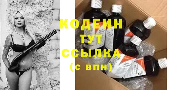 2c-b Сосновка