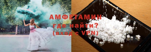 синтетический гашиш Сосновоборск