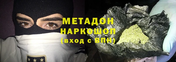 синтетический гашиш Сосновоборск