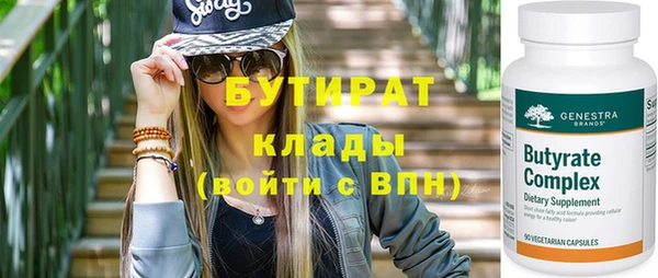 2c-b Сосновка