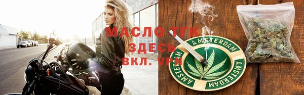 синтетический гашиш Сосновоборск