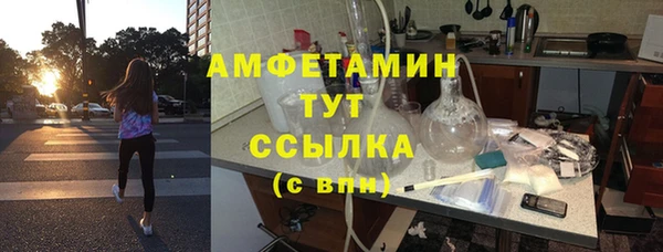 синтетический гашиш Сосновоборск