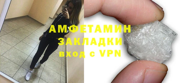 ALPHA-PVP Сосновый Бор