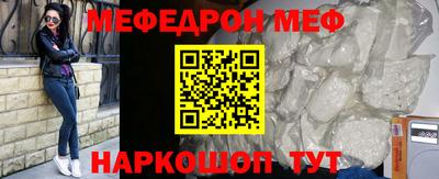 ALPHA-PVP Кинель