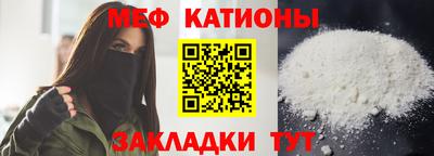 спайс Будённовск