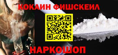 спайс Будённовск