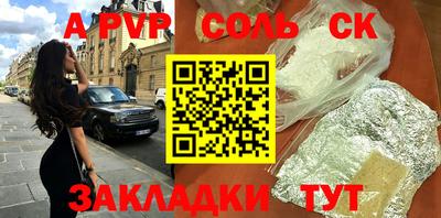 COCAINE Бузулук