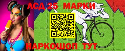 спайс Будённовск