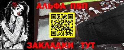 COCAINE Бузулук