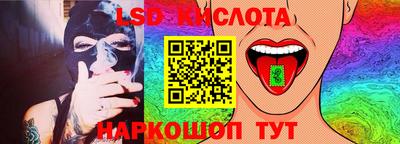 первитин Комсомольск-на-Амуре