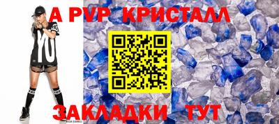 ALPHA-PVP Кинель