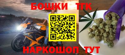 гашик Бугуруслан