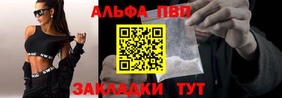 спайс Будённовск