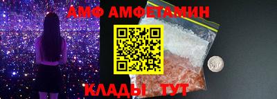 ALPHA-PVP Кинель