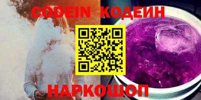 COCAINE Кингисепп