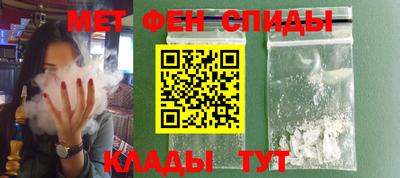 COCAINE Кингисепп