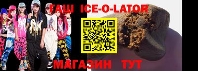COCAINE Кингисепп