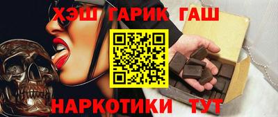 гашик Бугуруслан