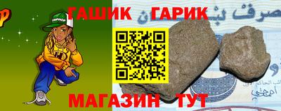 гашик Бугуруслан