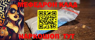ALPHA-PVP Кинель